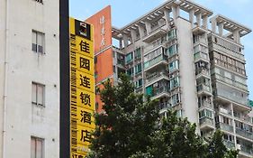 Garden Inn Guangzhou Peasant Movement Institute Metro Station